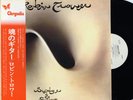 ROBIN TROWER-BRIDGE OF SIGHS-JAPAN PROMO WL +OBI iii