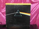 PINK FLOYD DARK SIDE OF THE MOON LP NEAR MINT SUPERIOR MFSL OMR MOBILE FIDELITY