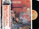 THE UNDERTONES-HYPNOTISED-JAPAN PROMO LABEL +OBI iii