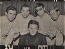ARIK AND THE EINSTEINS  Israeli EP 7 Beatles Pop Corn Beat 1966 Listen