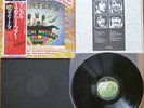 The Beatles - Magical mystery Tour (1976) LP (VG+++)  RAR Ltd + Booklet +OBI 