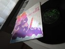 ET CETERA SAME LP SILVER COVER WOLFGANG DAUNER 1970 IN MINT