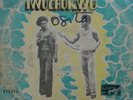Anyamele Iwuchukwu ULTRA MEGA KILLER AFRO FUNK AFROBEAT LISTEN LP NIGERIA