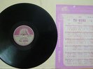 Chinese 78rpm The Great Wall????????????????????????? 54910004 reprint lyrics