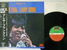 ARETHA FRANKLIN LADY SOUL ATLANTIC P-6050A JAPANESE pressing.OBI. Vinyl LP