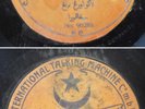 Malay Indon 78rpm - Talking Machine Odeon Lagu Wenner Waltz 10.6 
