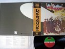 LED ZEPPELIN II ATLANTIC P-10101A JAPANESE pressing.OBI. Vinyl LP