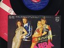 ABBA - Hasta Manana - Honey Honey - JAPAN - PHILIPS SFL 1867