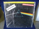 Pink Floyd - DARK SIDE OF THE MOON - MFSL 1-017 - Gatefold w/ Inserts