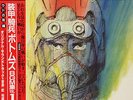 JAPAN ANIME OST VOTOMS 1 AT VOODO LP Gatefold w/OBI Jazz Funk Breaks