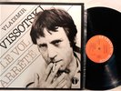 Vladimir VISSOTSKI Le Vol ARRETE RARE Chante Du Monde 2x LP VISSOTSKY Russian