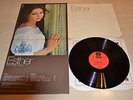 Esther Ofarim, Esther Ofraim 1. Album,Near MintHörZu,1972, SHZE367