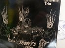 DHARMA TRIO 1970 Orig great french spiritual jazz lp, rare plays ex+