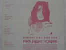 Mick Jagger  (The Rolling Stones) Suntory Dry Beer Live 2LP