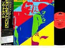 (KING CRIMSON UK) JOHN WETTON caught in the crossfire JAPAN orig LP   [FREE P+P]