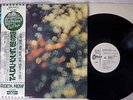 PINK FLOYD OBSCURED BY CLOUDS ODEON EOP-80575 JAPAN PROMO OBI Vinyl LP