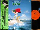 ?OST TORITON LP japan anime funk breaks AKIRA ISHIKAWA HIROMASA COLGEN SUZUKI