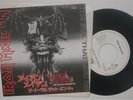 Iron Maiden - 7