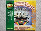THE BEATLES / MAGICAL MYSTERY TOUR JAPAN LP / OBI, BOOKLET, JOHN LENNON, EX+