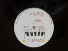 Pet Shop Boys - Heart ( 1988 UK Pair of 12