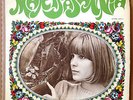 MARISA SANNIA-SELF TITLED-CETRA-ORIGINAL-ITALY-INSERT-POP-VOCAL LP