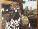 KEVIN AYERS-WHATEVERSHEBRINGSWESING-HARVEST-ORIGINAL-UK-1972-STEREO-NM-ROCK LP