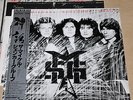 MICHAEL SCHENKER GROUP - MSG, ORG 1981 JAPAN vinyl LP + OBI, M-/M- WWS-81450