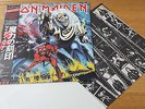 IRON MAIDEN THE NUMBER OF THE BEAST  LP JAPAN PRESS COMPLETE WITH POSTER