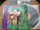 Night Of The Demon Demon Japan Press W/Obi & Inserts EX+
