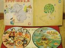 2 VINTAGE 8inch PICTURE DISC (JAPAN) KANARIYA RECORD vol.7 Thick Shellac 78rpm
