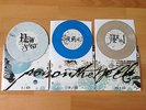Poison The Well - I/III, II/II,I III/III - 7inch Vinyl Set -