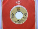 THE BEACH BOYS - FUNKY PRETTY / CALIFORNIA SAGA - STOCK COPY
