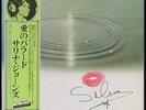 SALENA JONES / Ballad with Luv.  with OBI  JAPAN ONLY Vocal Jazz