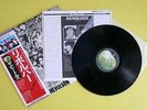 Japan 33rpm 12
