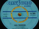 SOUND DIMENSION SOUL TROMBONE   LARRY & ALVIN YOUR CHEATING HEART UK COXSONE 7