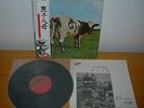 PINK FLOYD - ATOM HEART MOTHER - LP JAPAN OBI - NM -  INSERTO EMS-80320