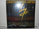 AC/DC - Lighting Over Japan LP - Live at Seinen Kan Hall Tokyo 5/2/81