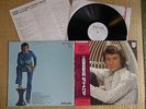 JOHNNY HALLYDAY RARE LP PROMO JAPON JAPONAIS