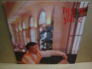 roman tam ?? hong kong orig pressed LP/world record /1989 ?????????