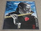 ORG MYSTERY KINDAICHI BAND /  JAPANESE KILLER JAZZ FUNK BREAKS/HEAR*