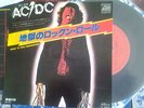 ac/dc rock n roll damnation japanese 7