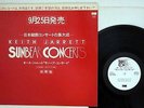 KEITH JARRETT SUNBEAR CONCERTS ECM TD-1001 JAPANESE pressing PROMO Vinyl LP