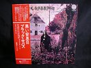 JAPAN OBI Black Sabbath 1st Kiss Deep Purple Judas Priest led zeppelin