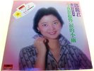 TERESA TENG / Chinese Pop  Vocal / Polydor MRM 1002 / Hong Kong / 1976 / M-