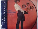 THE WHO - MY GENERATION - RARE LIMITED EDITION JAPAN PICTURE PIC DISC VINYL LP