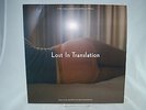 Rare Lost In Translation LP Soundtrack Record Hard to Find Cover 12