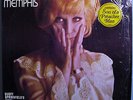 DUSTY SPRINGFIELD DUSTY IN MEMPHIS RARE ORIG '69 ATLANTIC LP IN SHRINK w/STICKER