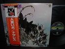 Nazareth Hair of the Dog Japan Rare LP ORANGE OBI INSERT
