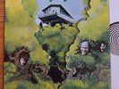 Dr STRANGELY STRANGE: Heavy Petting Orig. Germany VERTIGO SWIRL RARE NEAR MINT