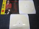 THE CLASH TAKE TOKYO X2  LP 47 OF 100  WHITE WAX  THE DAMNED THE SEX PISTOLS